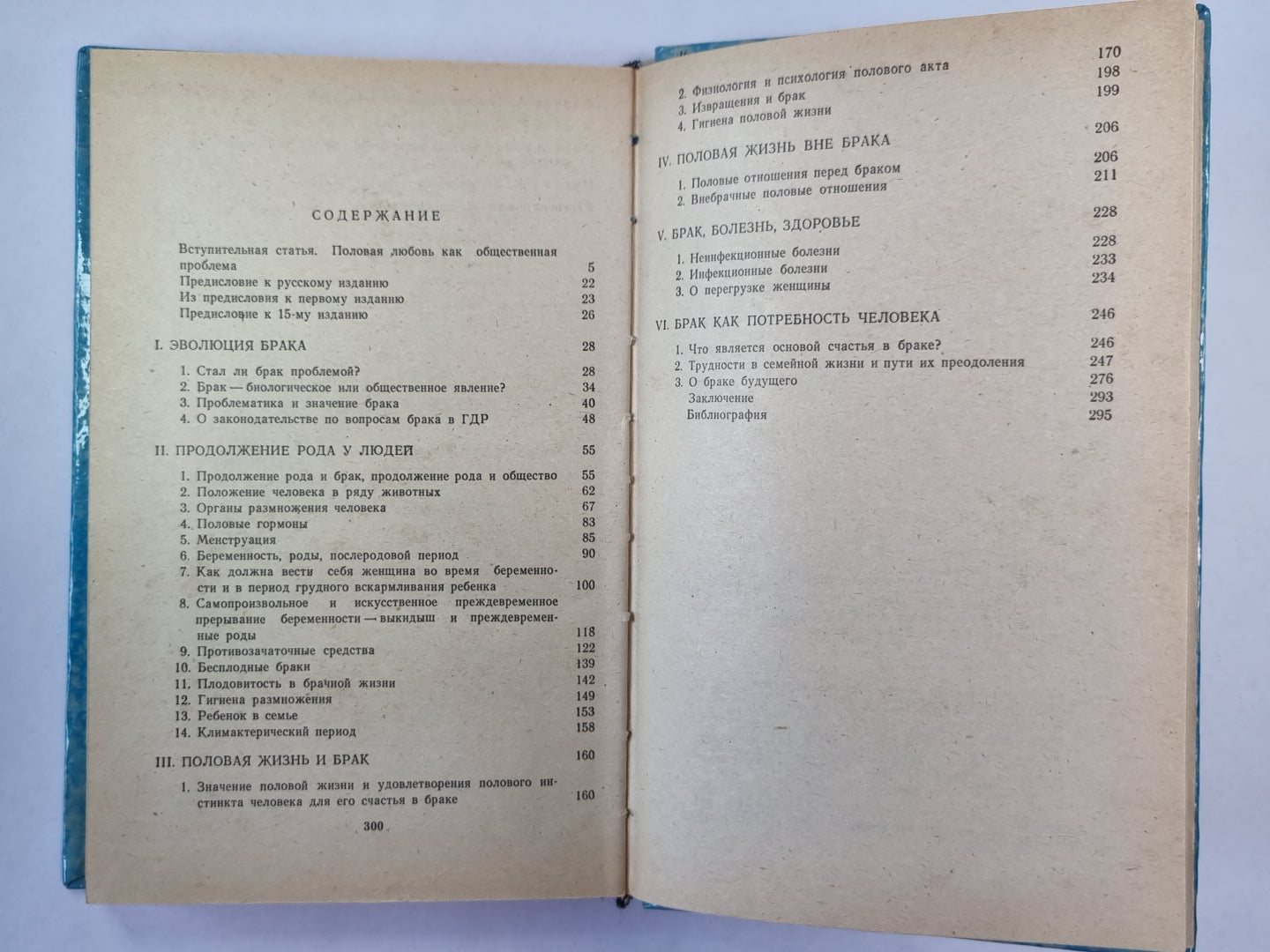 nouveau livre sur la supériorité