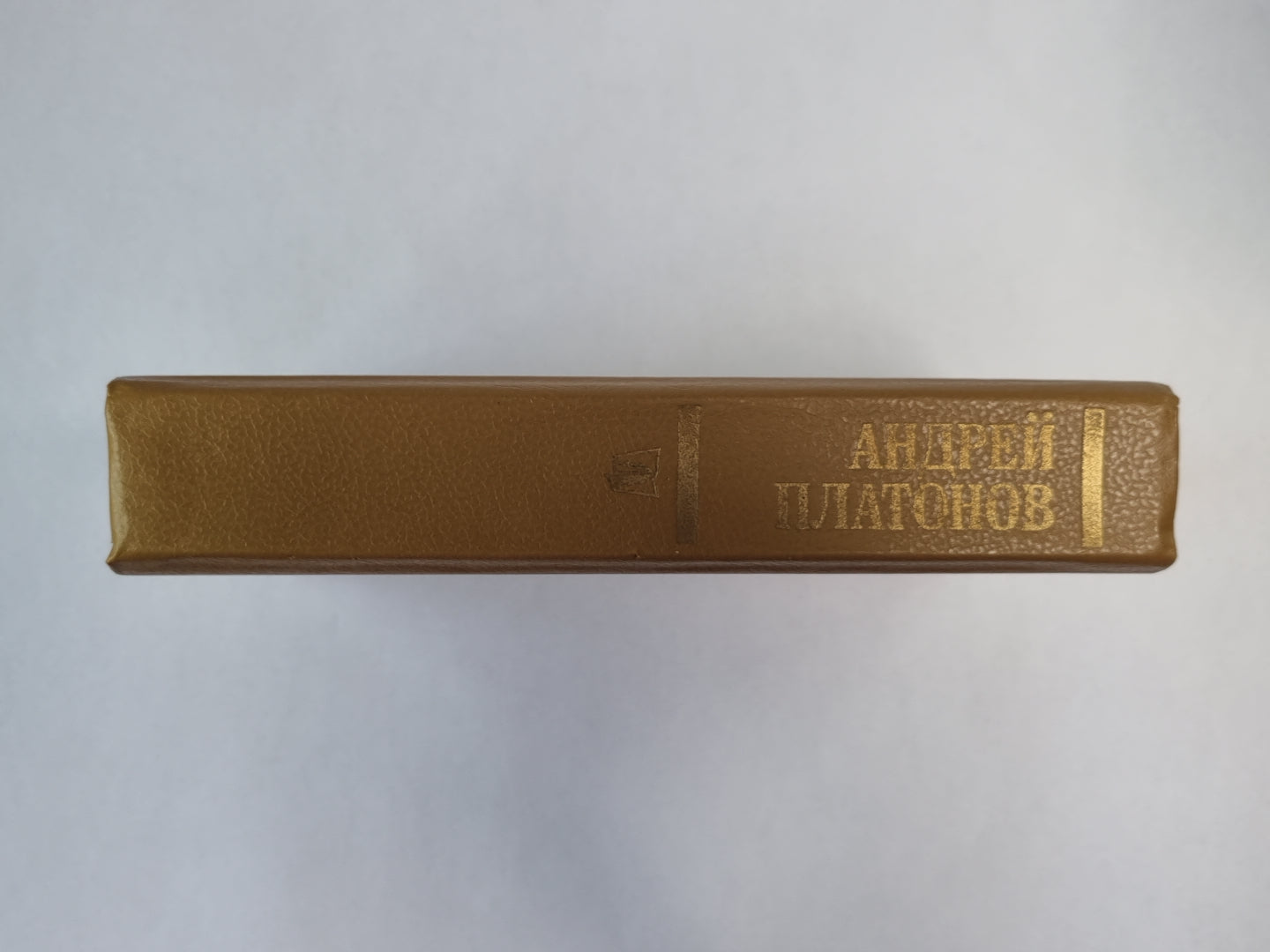 Государсвтенный житель