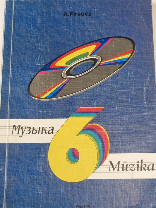 Музыка 6.класс /Mūzika 6.klasei