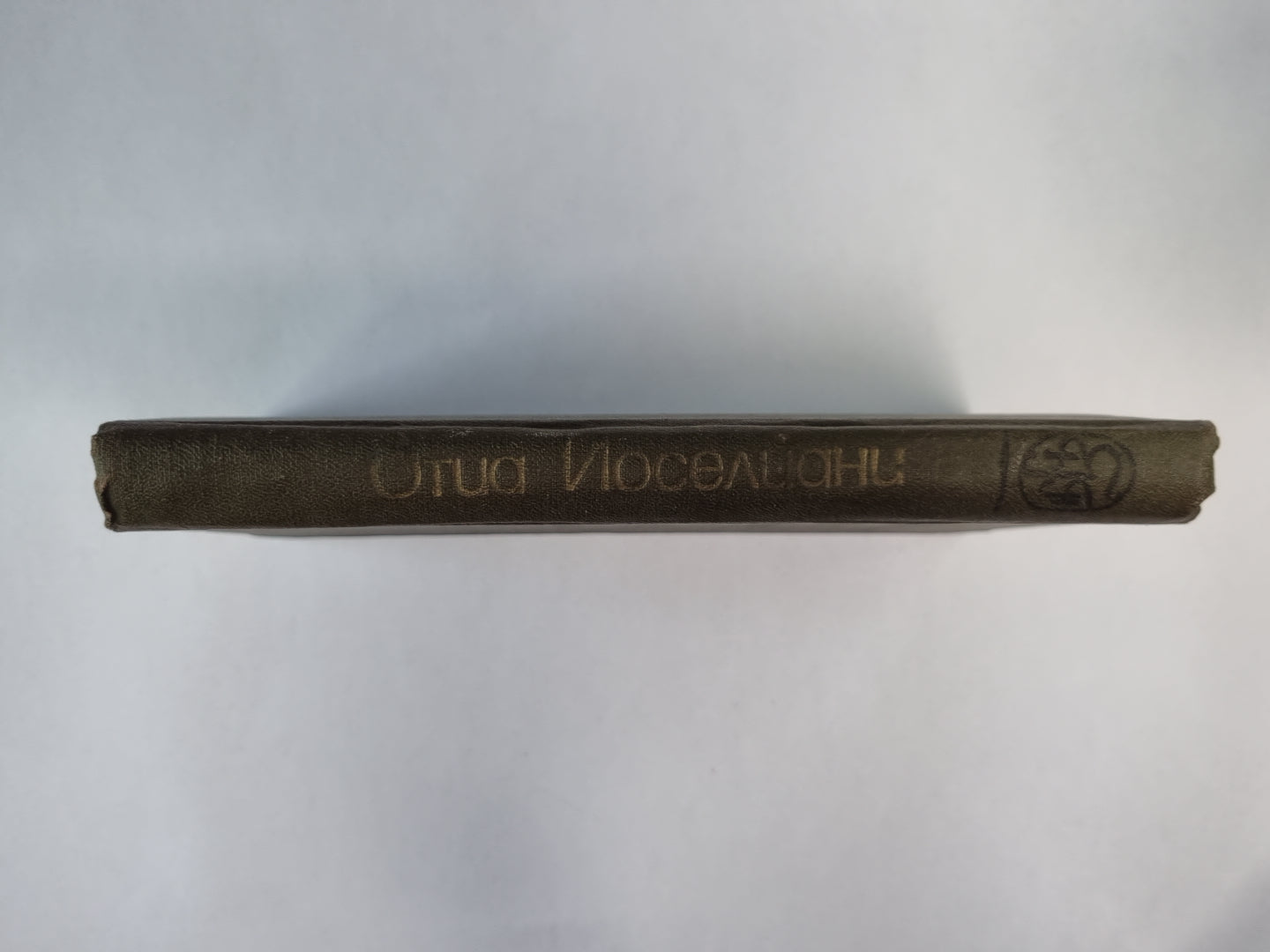 Пошла женщина мужу изменила