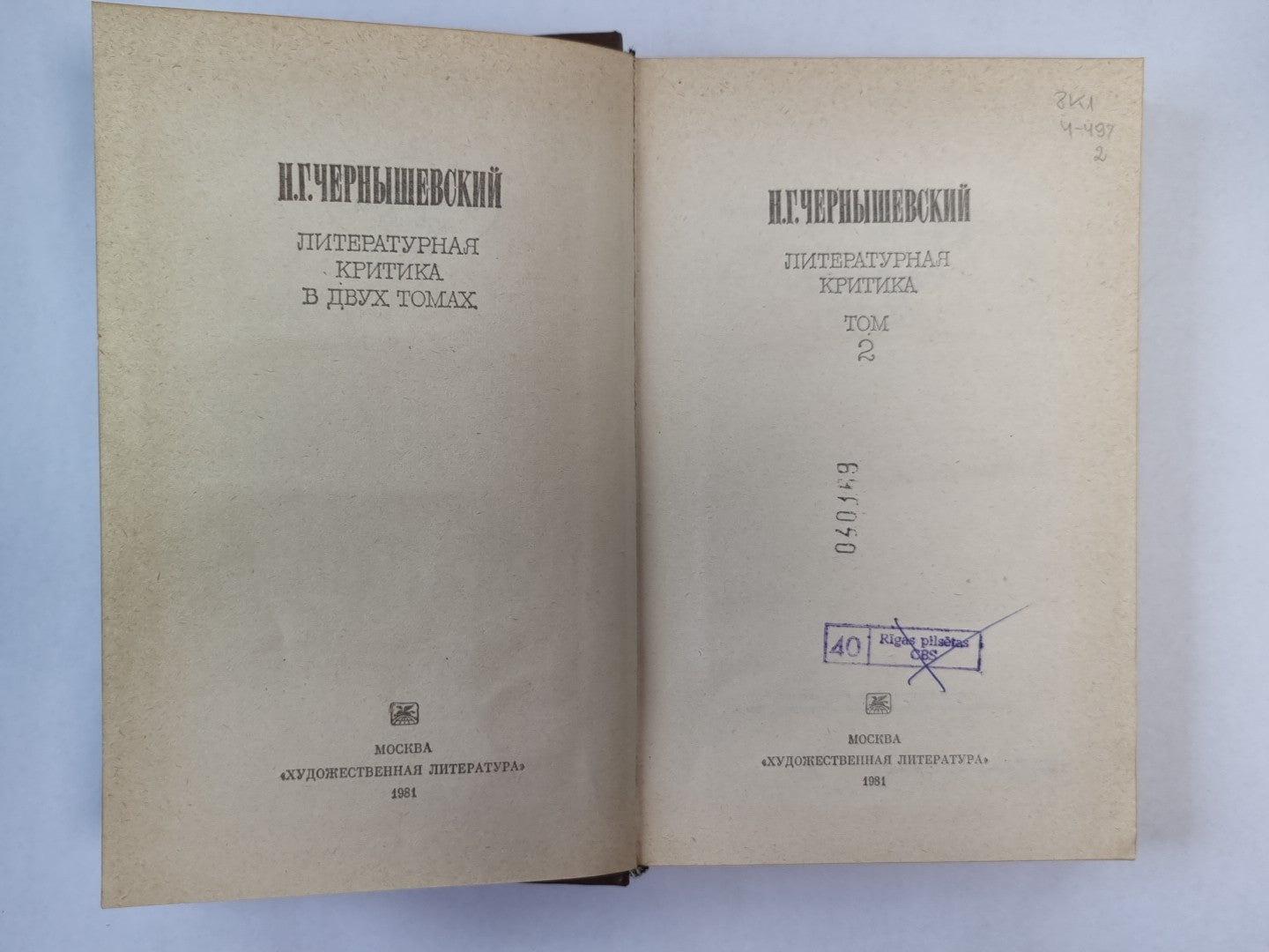 Critique littéraire. Tome 2