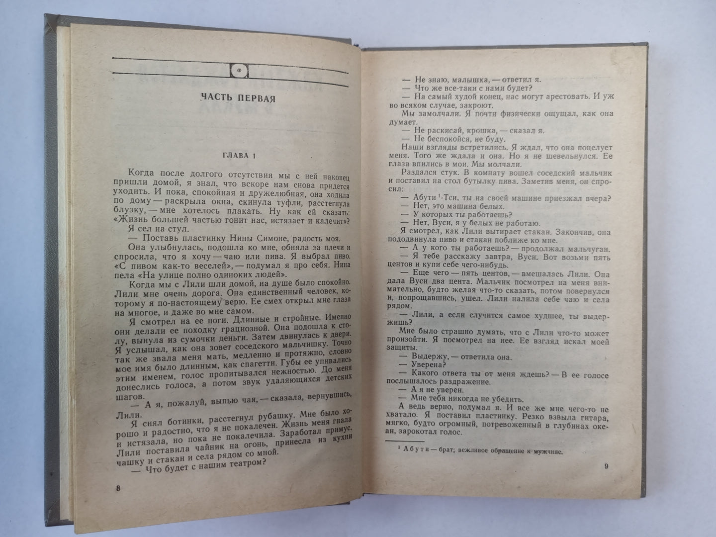 Каждый рождается в муках