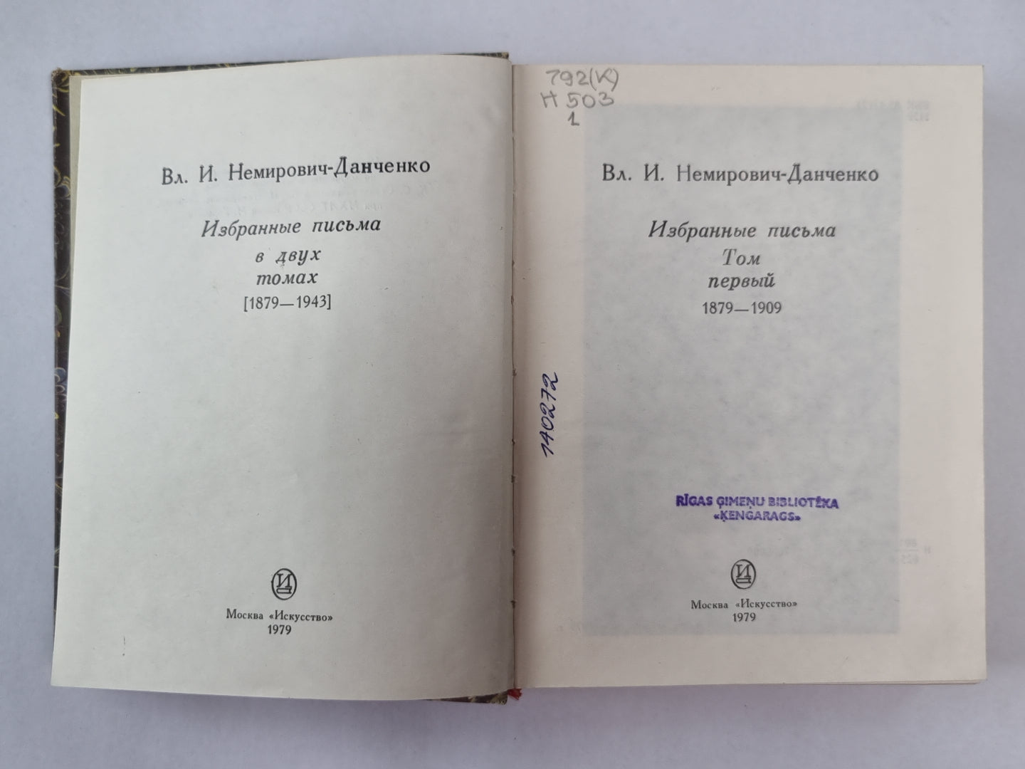Вл.И.Немирович-Данченко. Избранные письма. Том 1