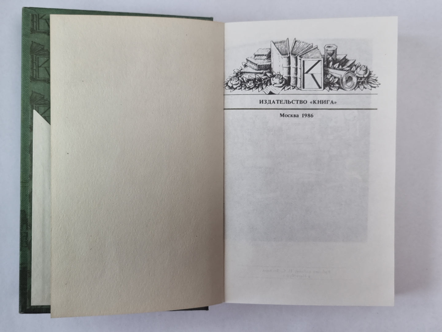 Лесковское ожерелье