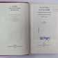 М.Горький в воспоминаниях современников. Tome 2