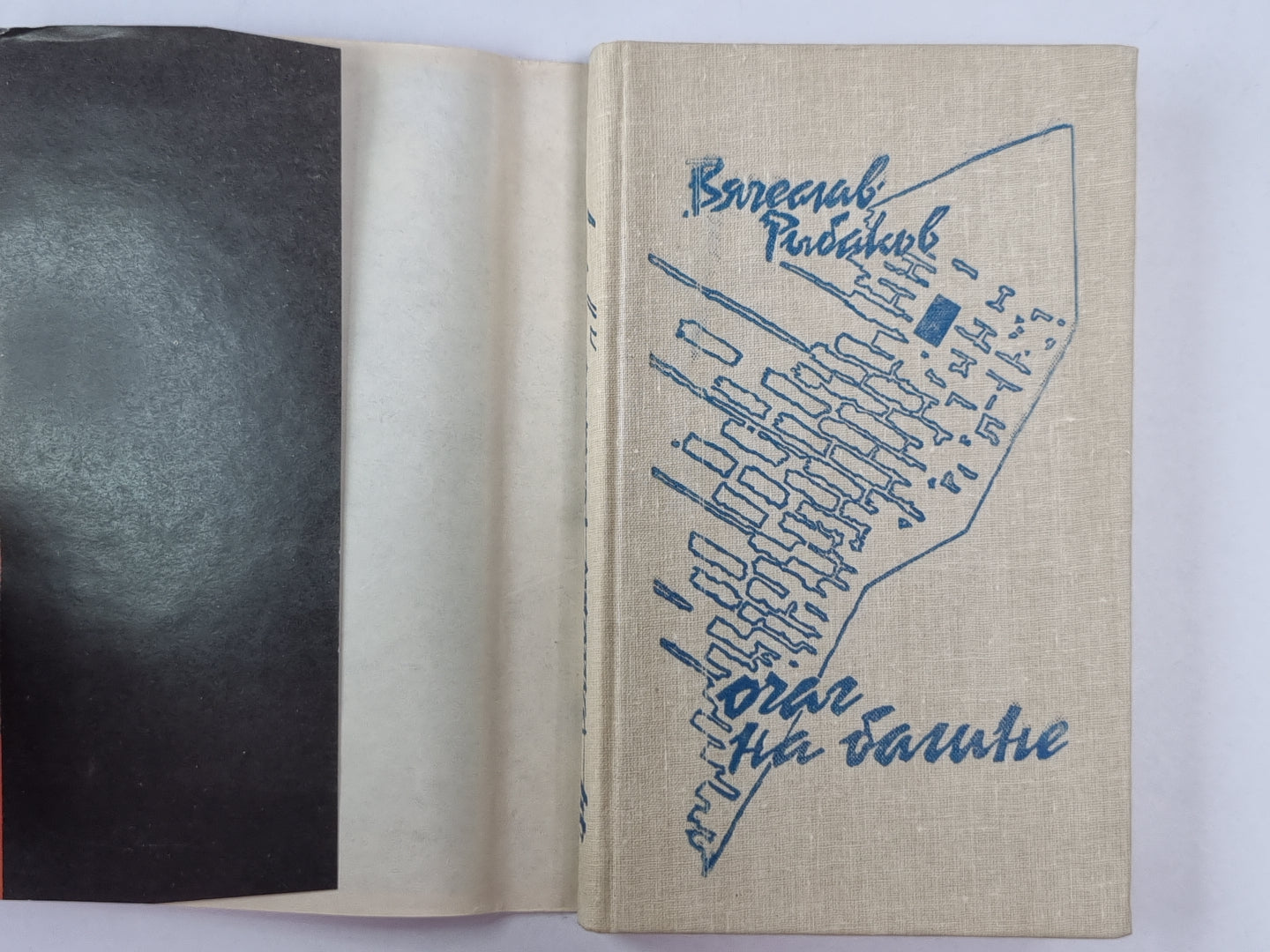 Очаг на башне