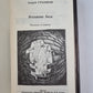 Изгание беса. Рассказы и повести