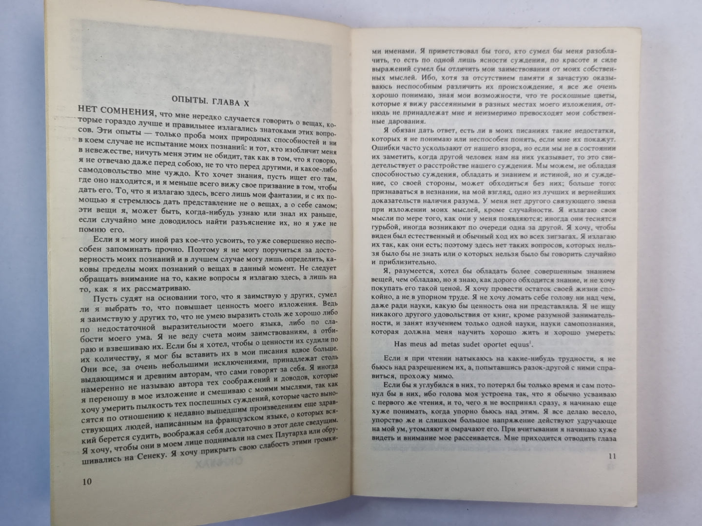 Corabli Musli. Сборник. Les livres anglais et français sont consacrés aux livres, livres, bibliothèques. Рассказы, памфлеты, эссе