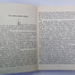 Par Alexandre Blocké. Воспоминания. Дневник. Commentaires