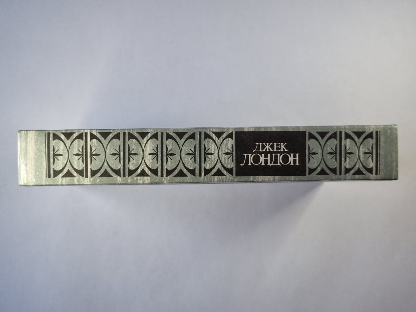 Рассказы Джека Лондона