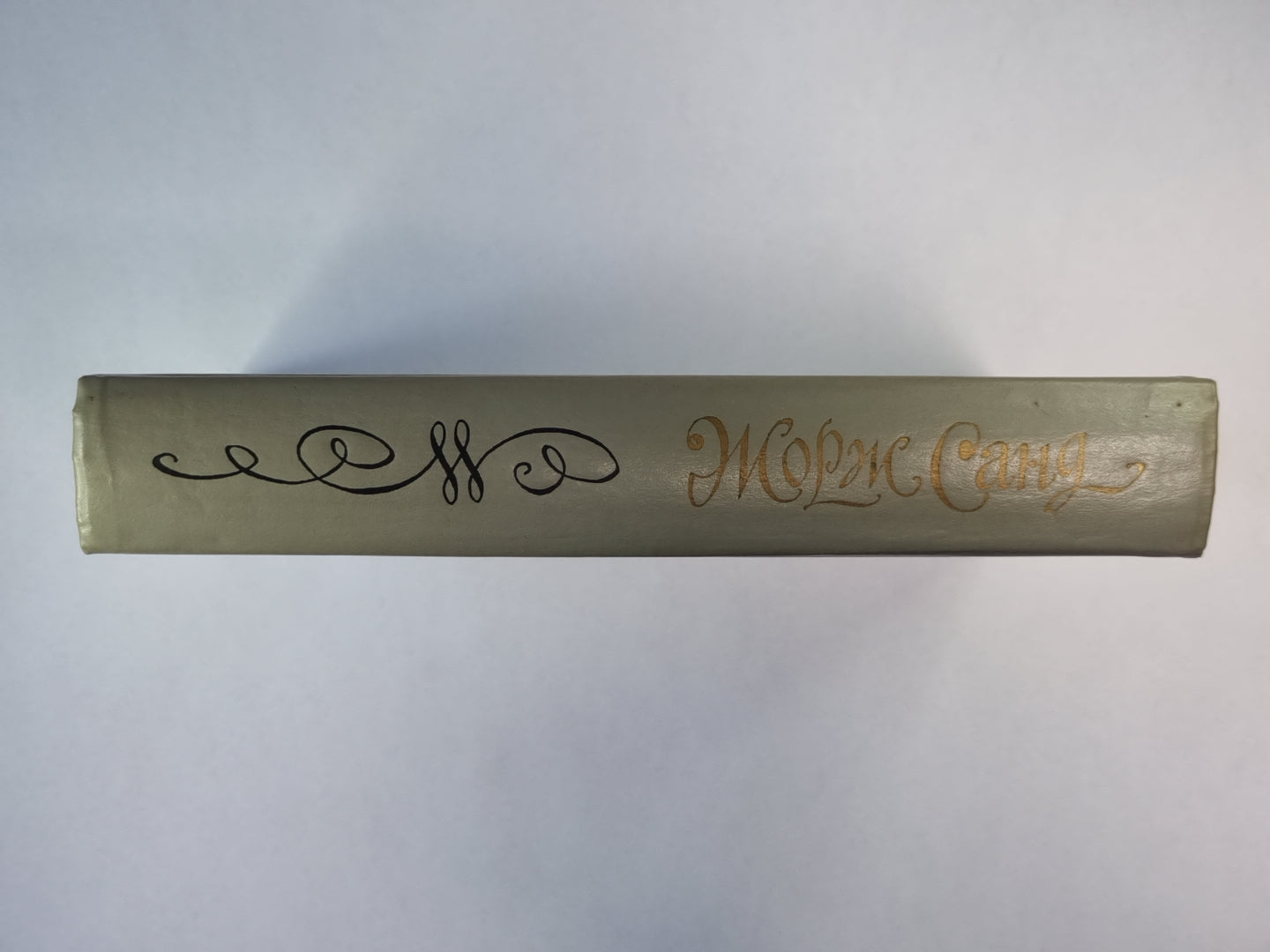 Мопра. Повести и рассказы