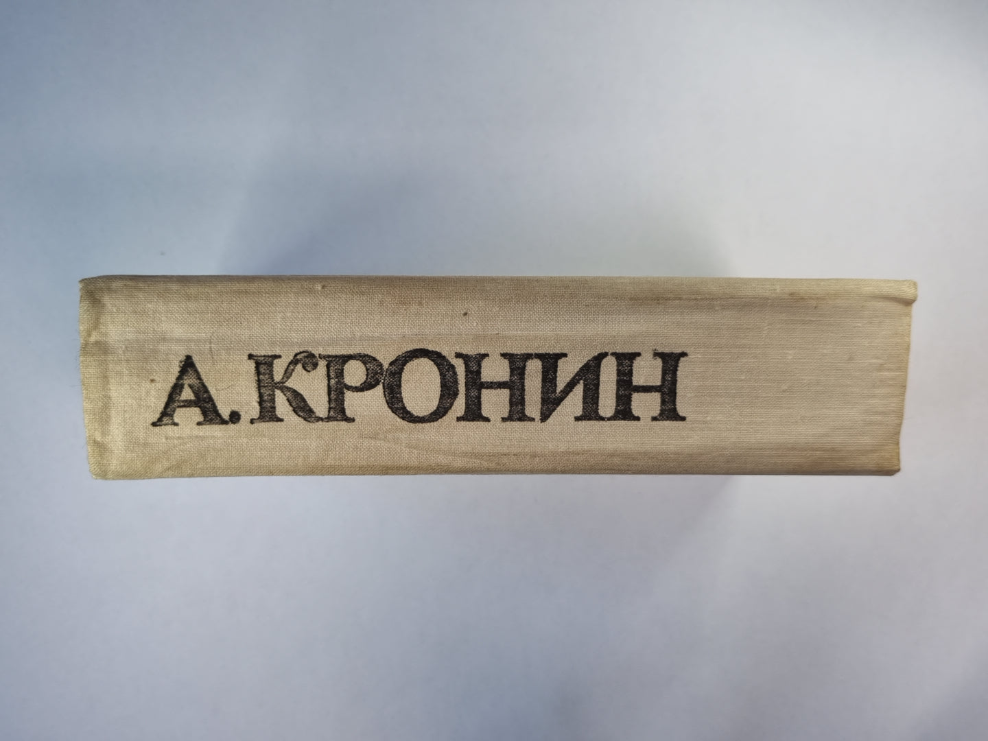 Цитадель. Юные годы. Путь Шеннона