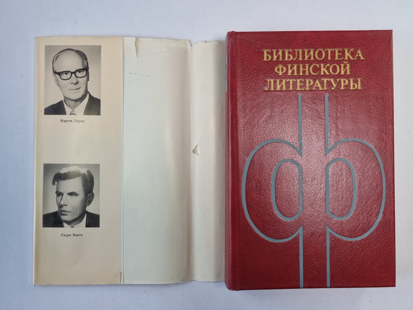 Прекрасная свинарка. Морена. Рассказы