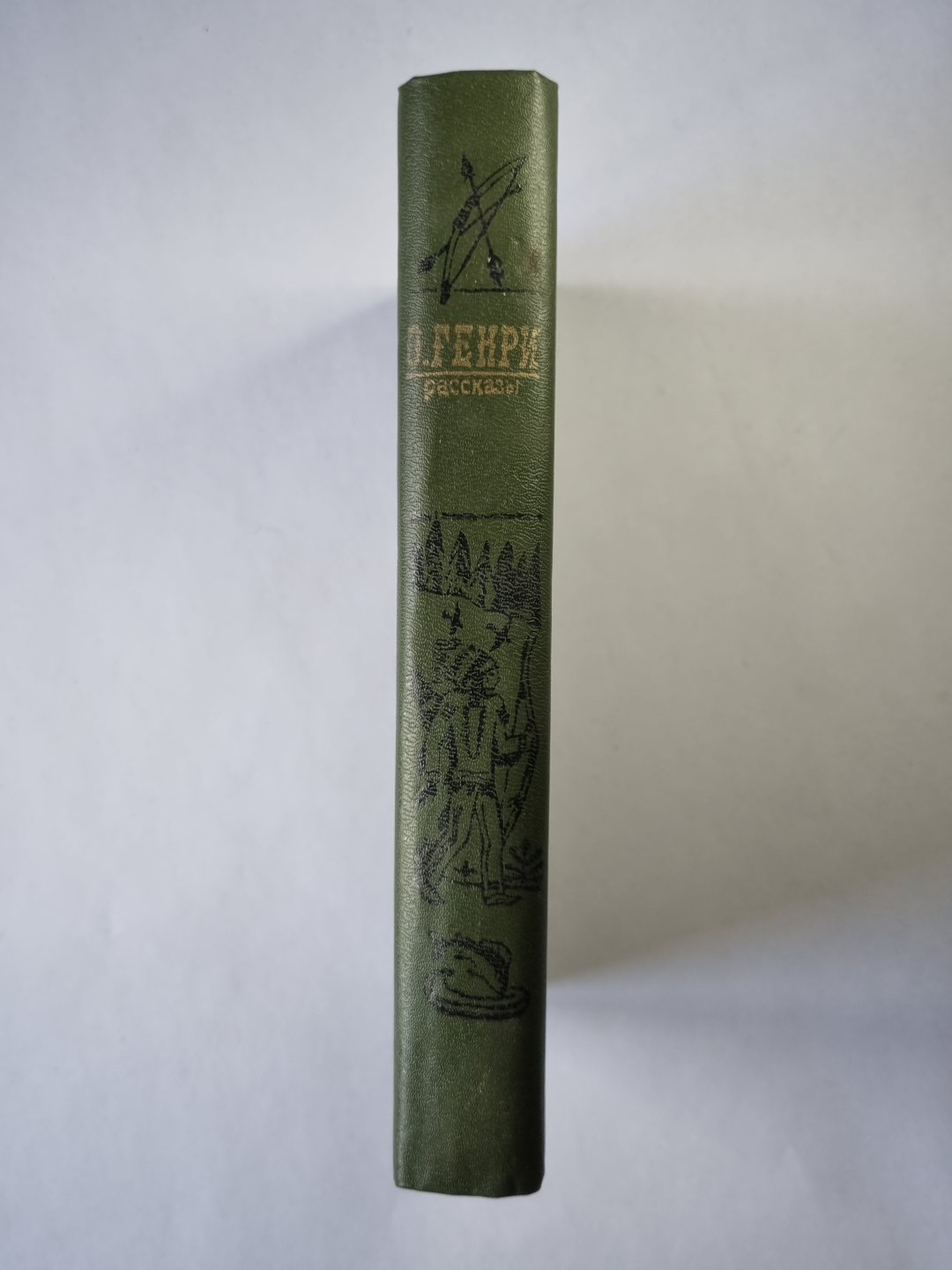 Рассказы О.Генри