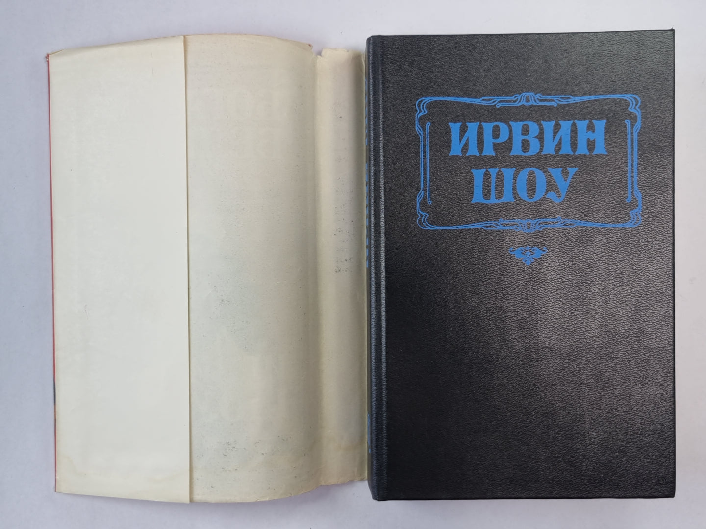 Богач, бедняк