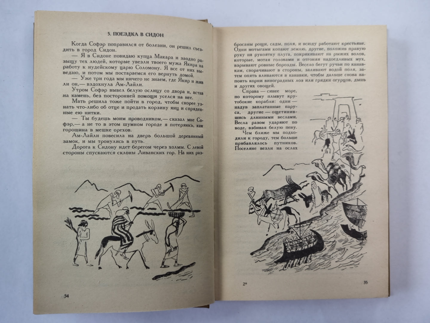 Финский корабль. Спартка. Нашествие Батыя