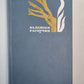 Живи и помни. Прощание с Матёрой. Рассказы. В.Распутин. Избранные произведения. Том 2