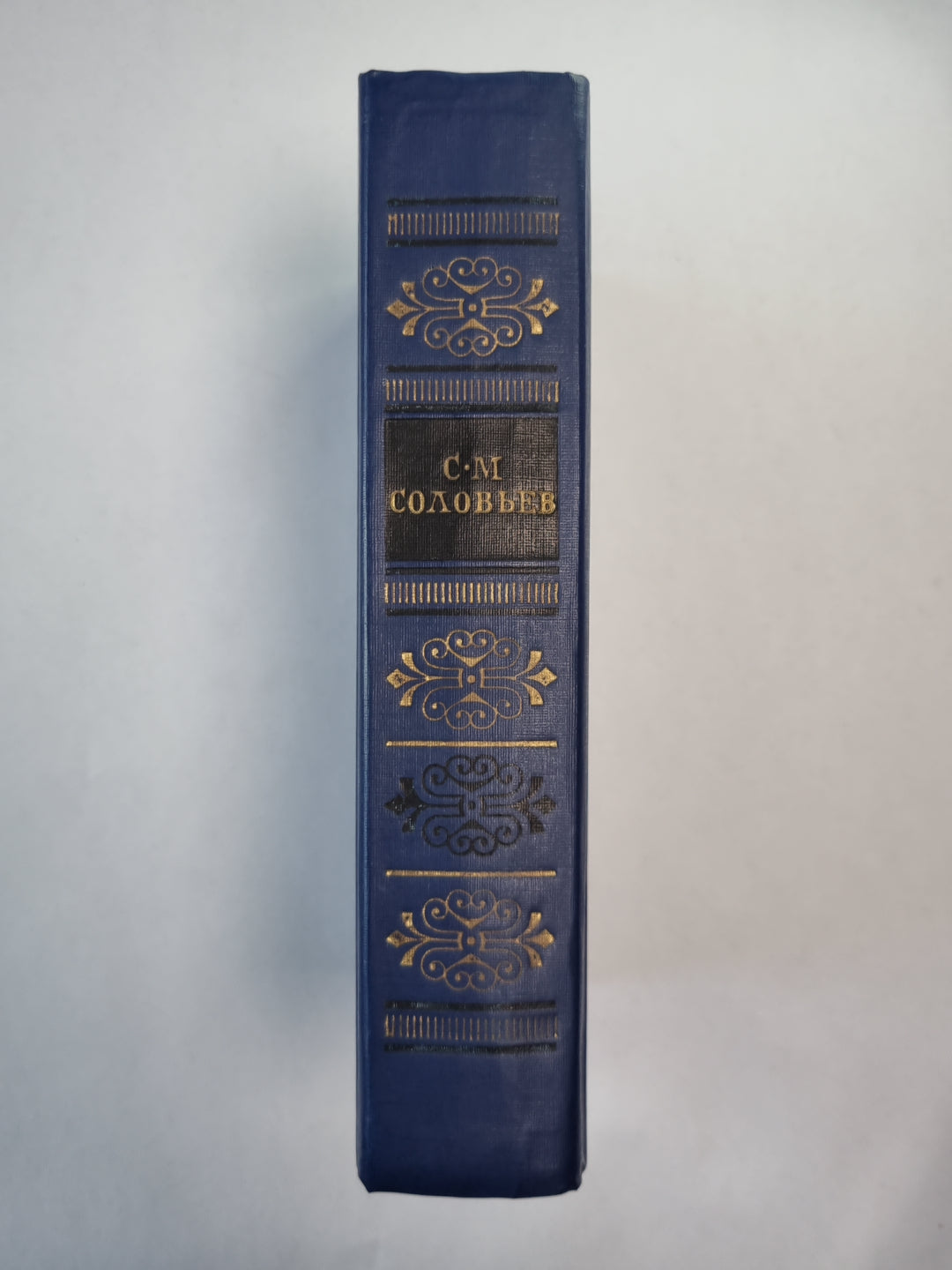 Чтение и рассказы по истории России