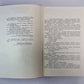 Хатынская повесть. Каратели (Радость ножа, или Жизнеописания гипербореев). Последняя пастораль