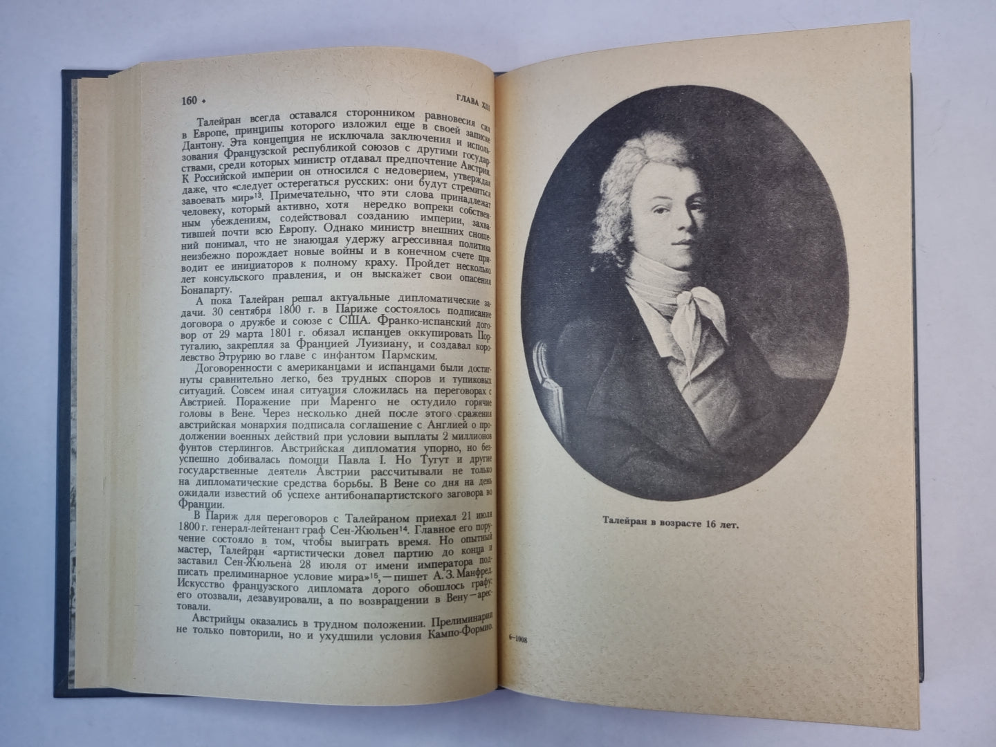 Шарль-Морис Талейран