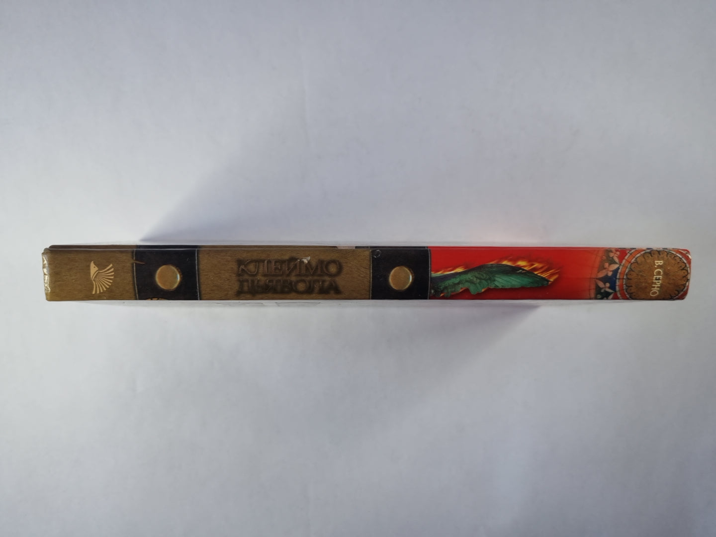 Клеймо дьявола