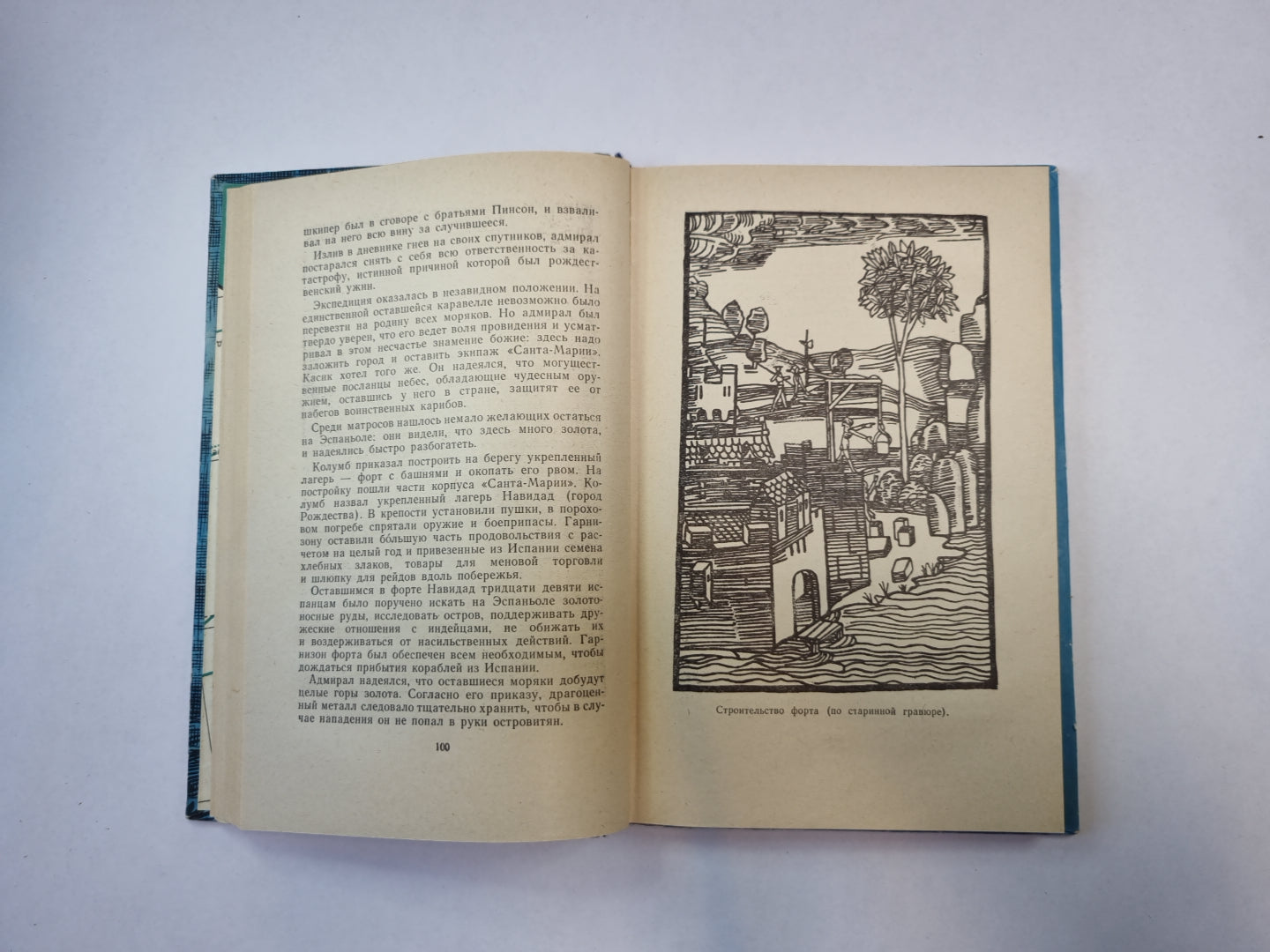 Каравеллы проходят в океане