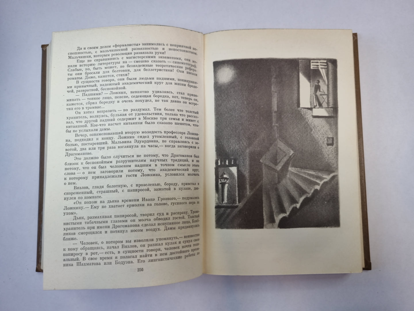 Избранные произведения в двух томах. Том 1