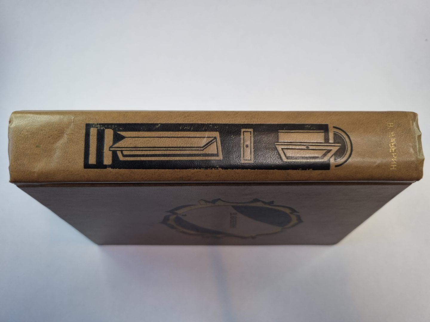 Избранные произведения в двух томах. Том 1