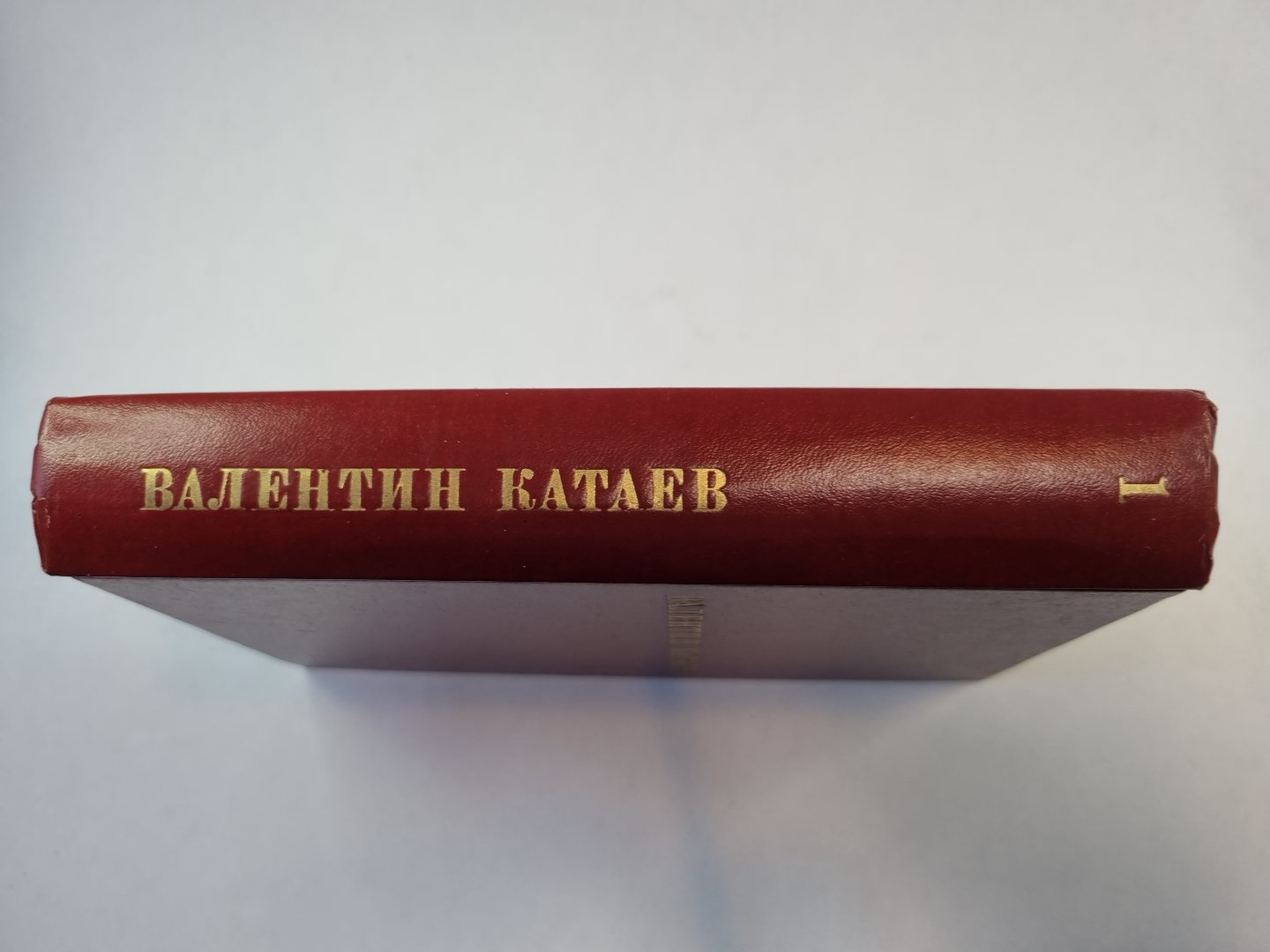 Избранные произведения в трех томах. Том 1