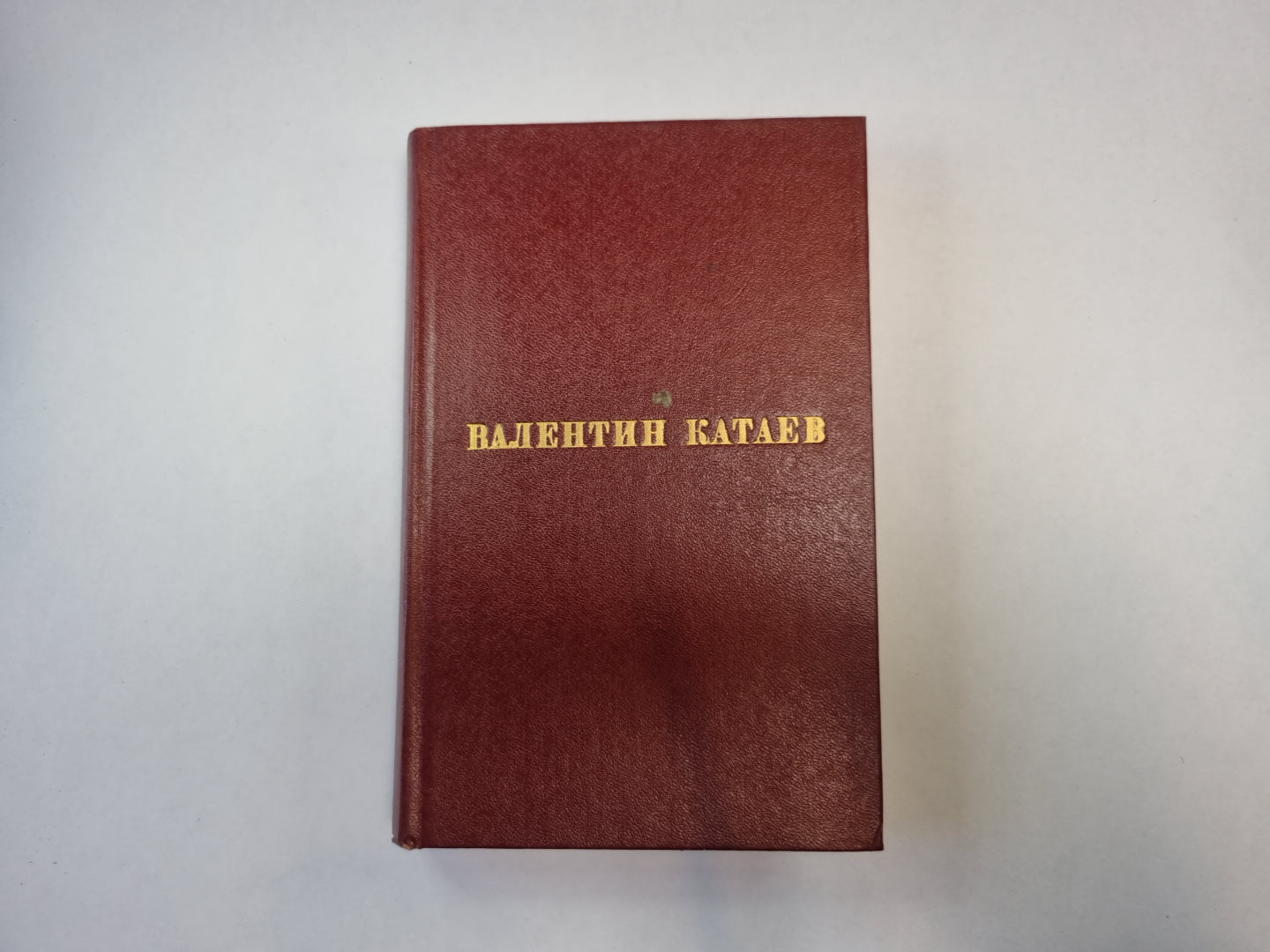 Избранные произведения в трех томах. Том 2