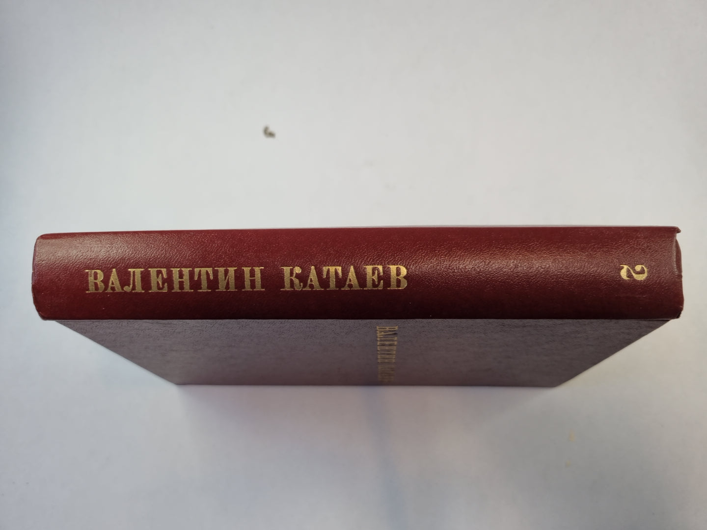 Избранные произведения в трех томах. Том 2