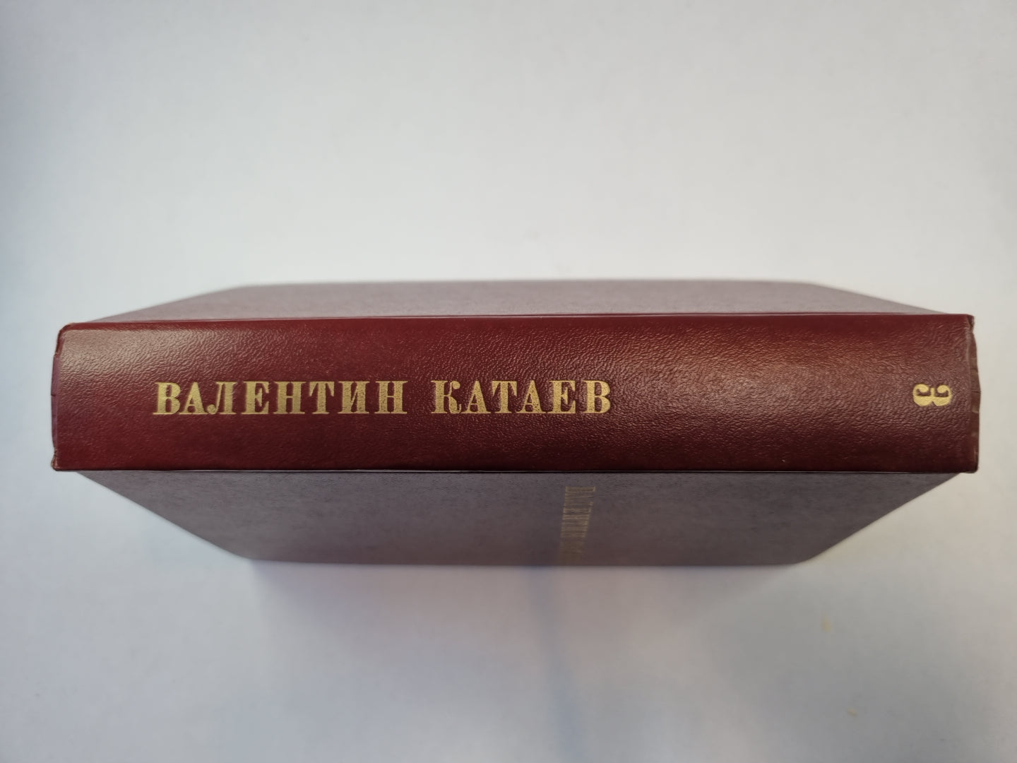 Избранные произведения в трех томах. Том 3