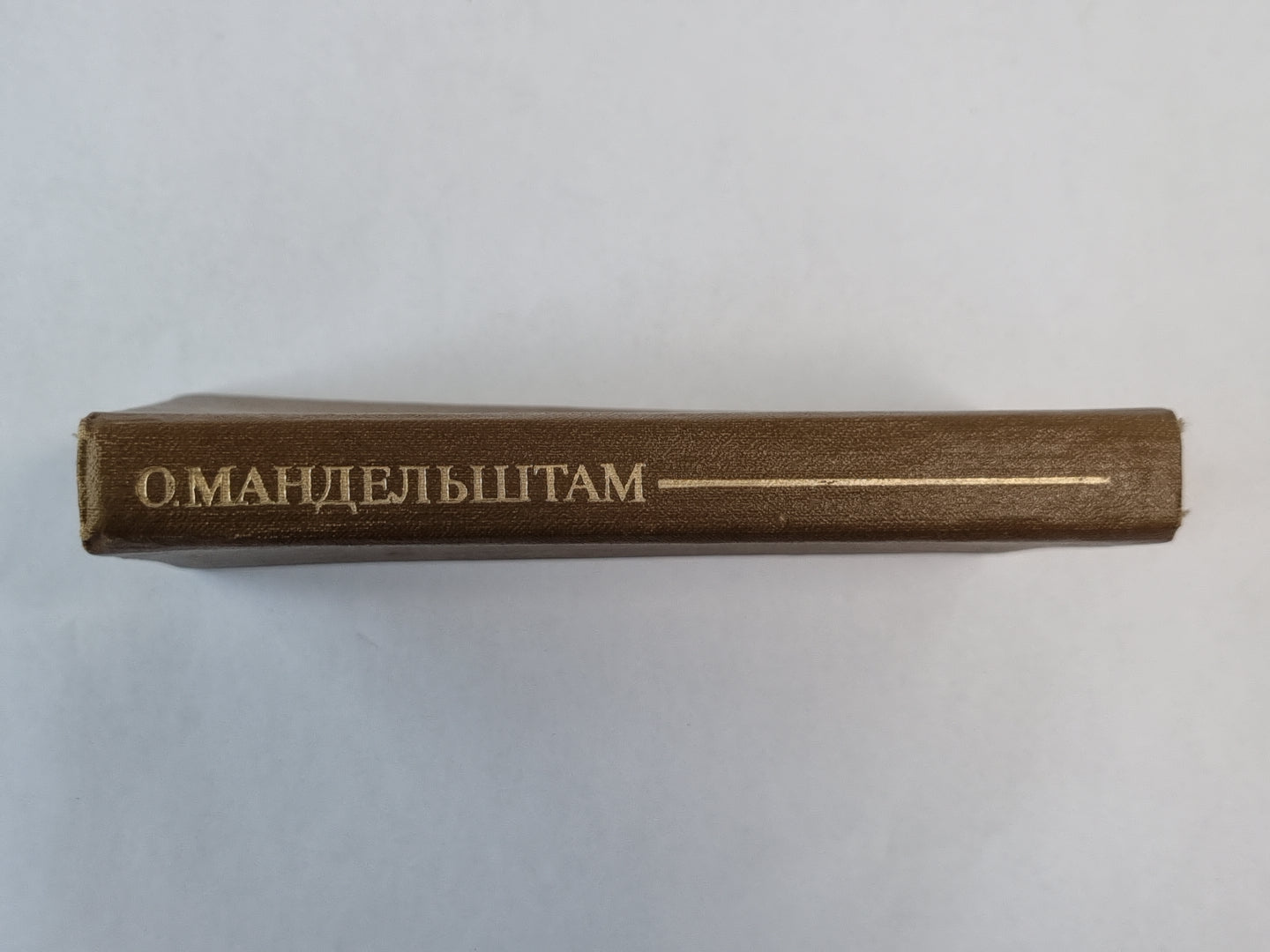 О.Мандельштам. Стихотворения