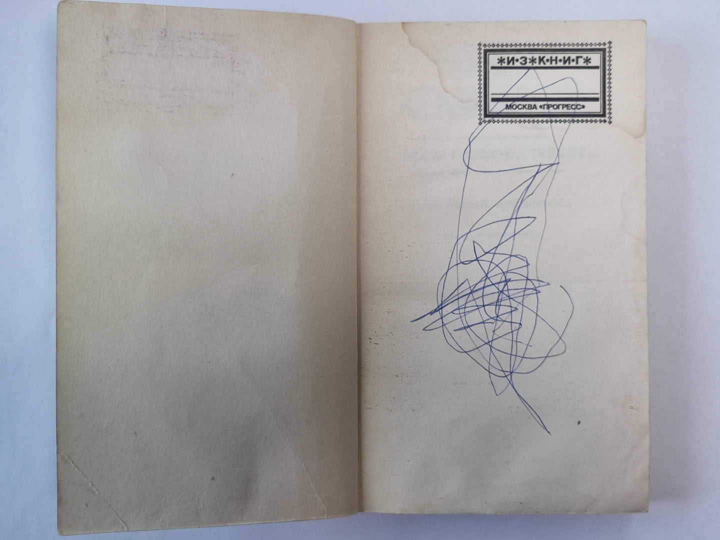 Старый газетчик пишет...