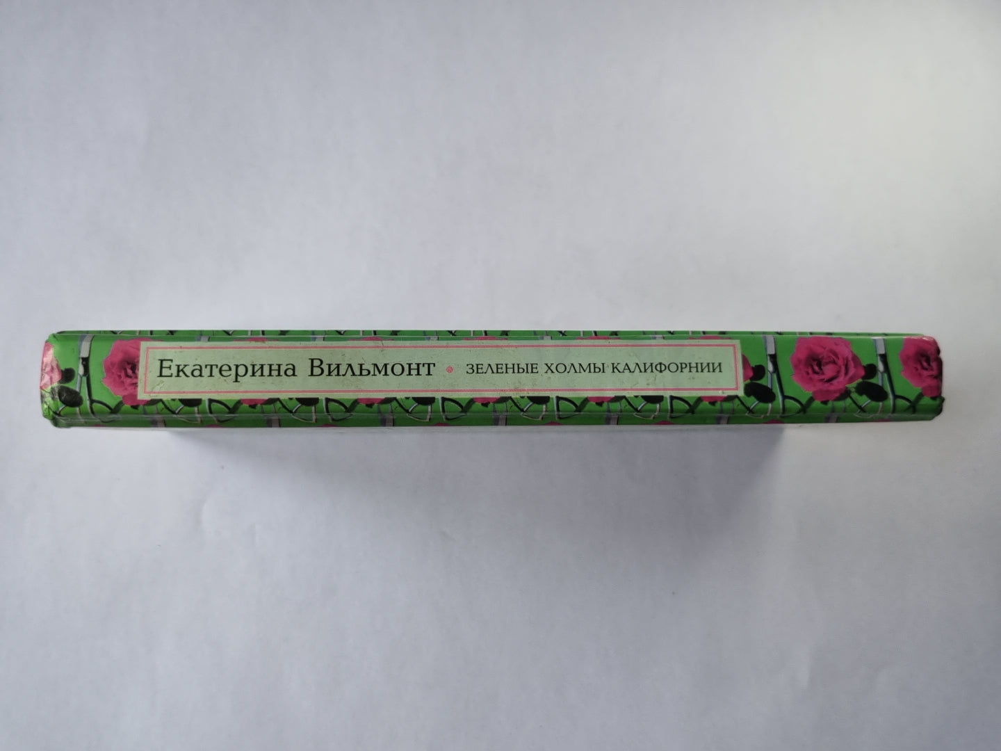 Зеленые холмы организации. Кино и немцы!