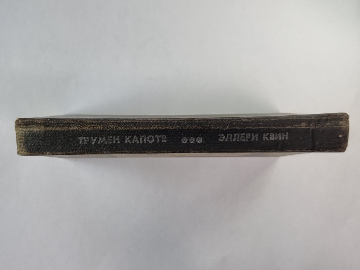 Обыкновенное убийство. Расследует инспектор Квин