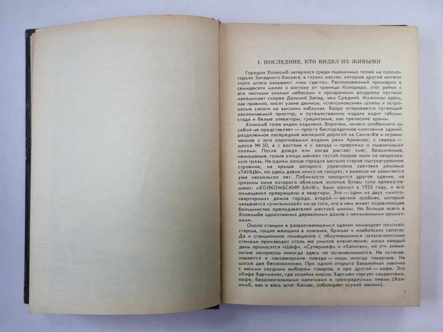 Обыкновенное убийство. Расследует инспектор Квин