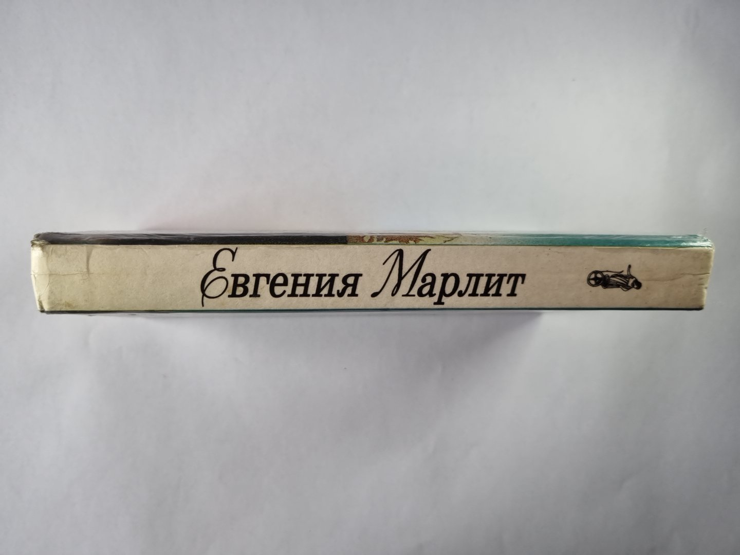 Дама с рубинами