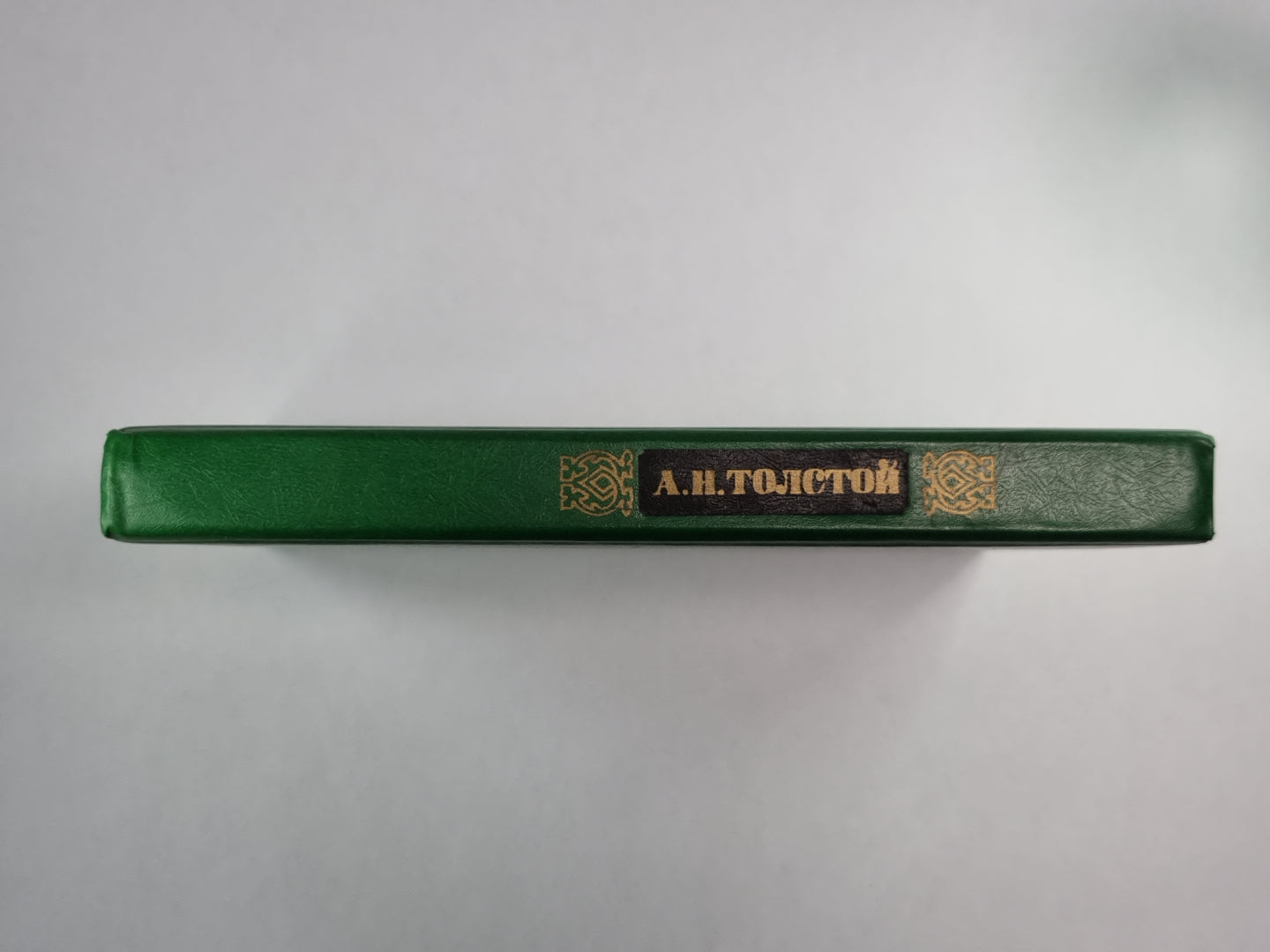 Мишука Налымов. Неверный шаг. Приключения Растегина. Граф Калиостро. Хромой Барин. Похождения Невзорова, или Ибикус