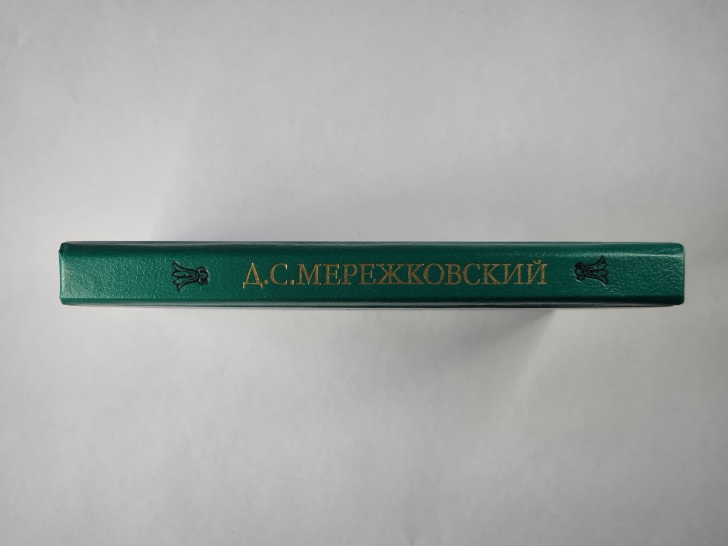 Смерть богов. Юлиан Отступник