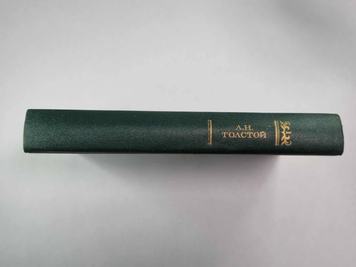 Анна Каренина. Часть 1-4