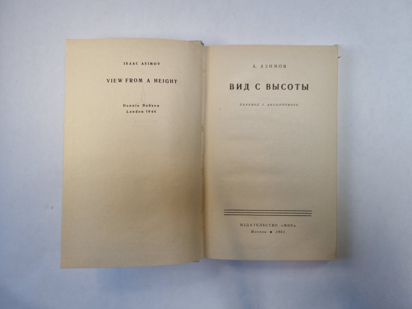 Вид с высоты