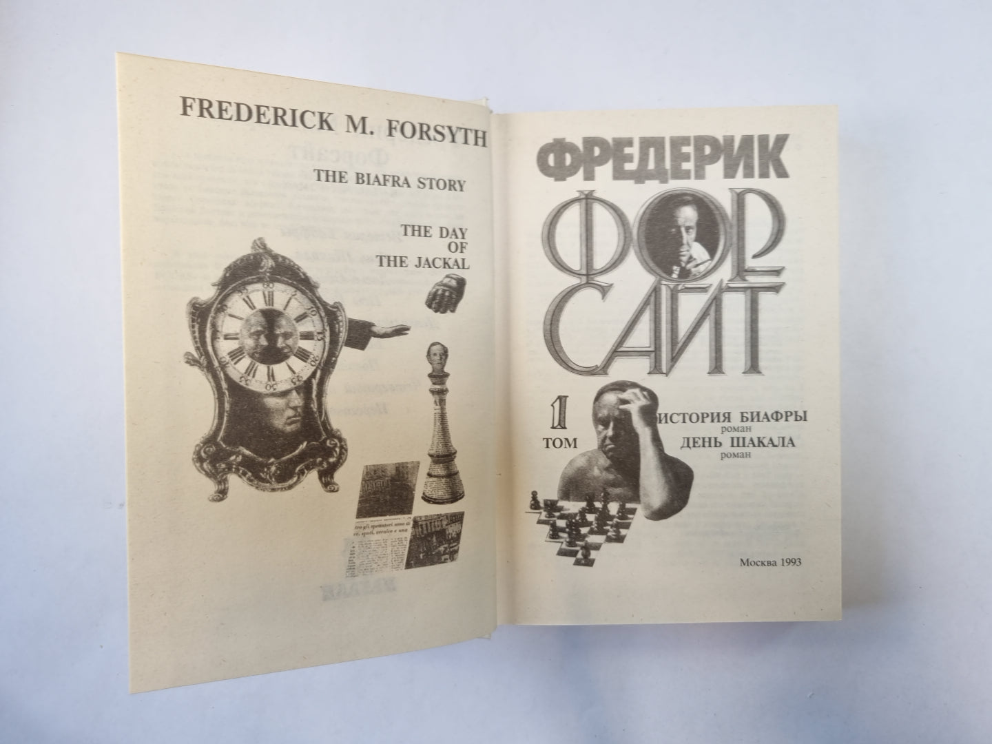 Сочинения в четырех томах. Том 1