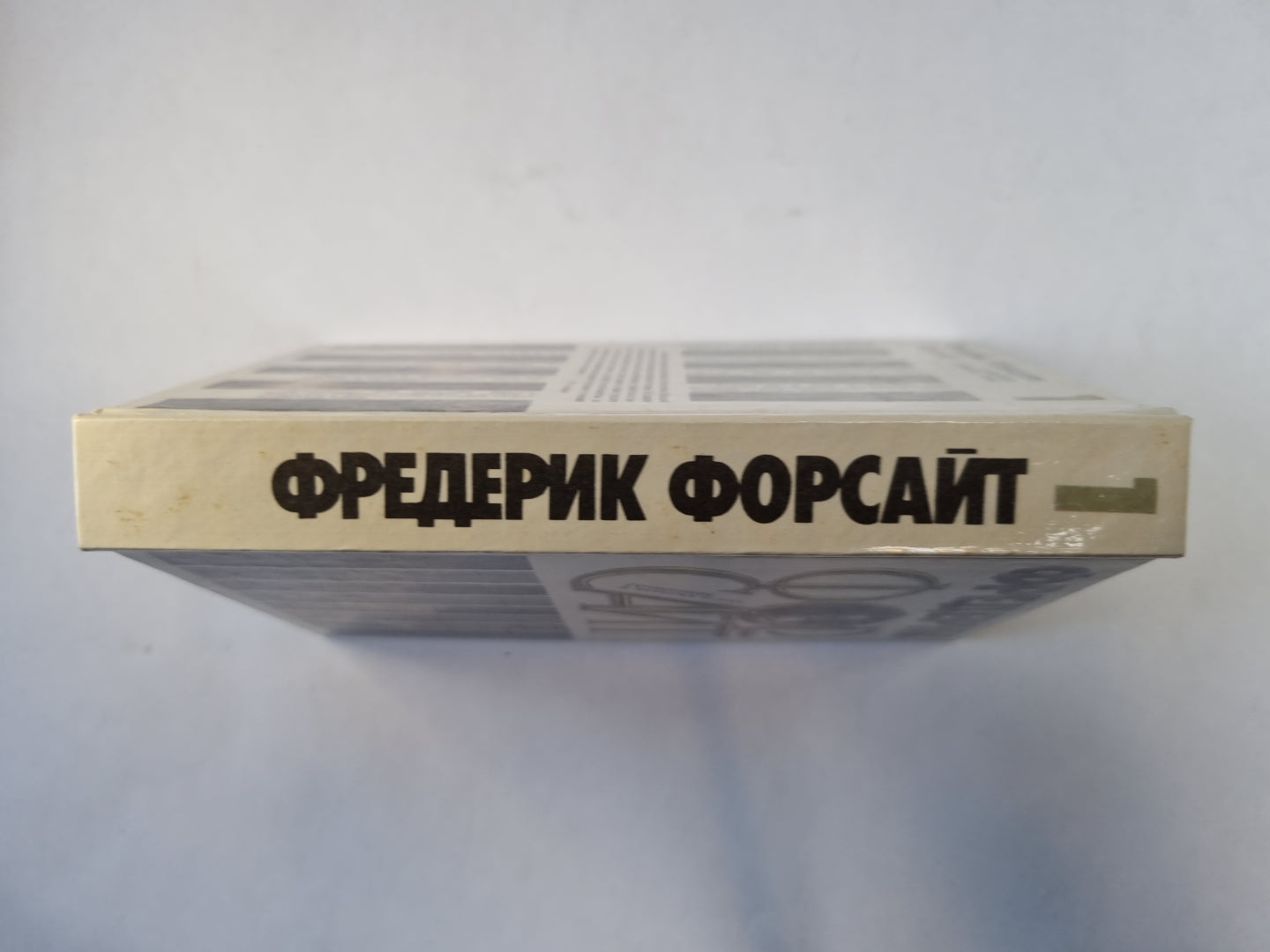 Сочинения в четырех томах. Том 1