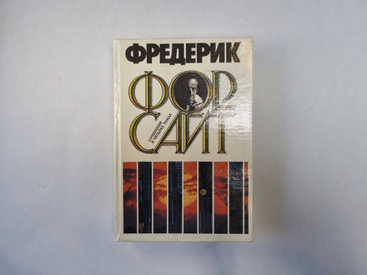 Сочинения в четырех томах. Том 2