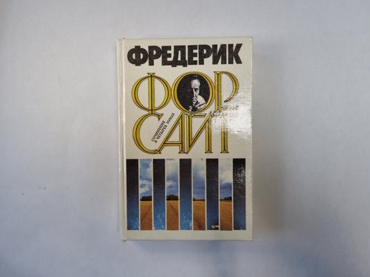 Сочинения в четырех томах. Том 3