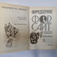 Сочинения в четырех томах. Том 4