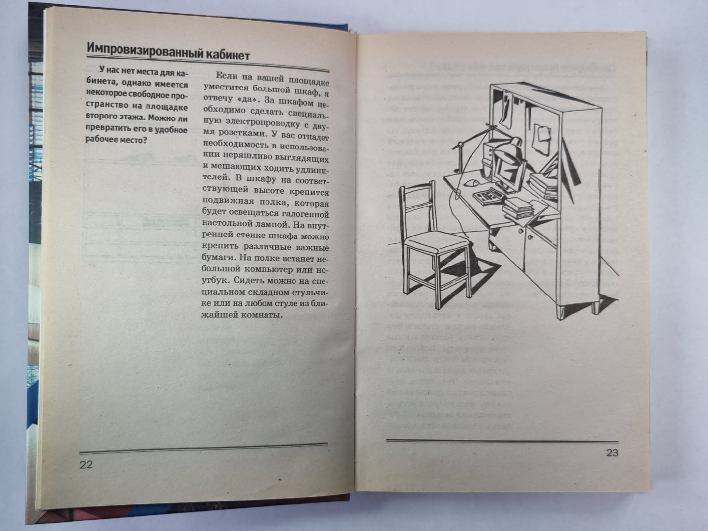 VIP - дизайн вашего дома