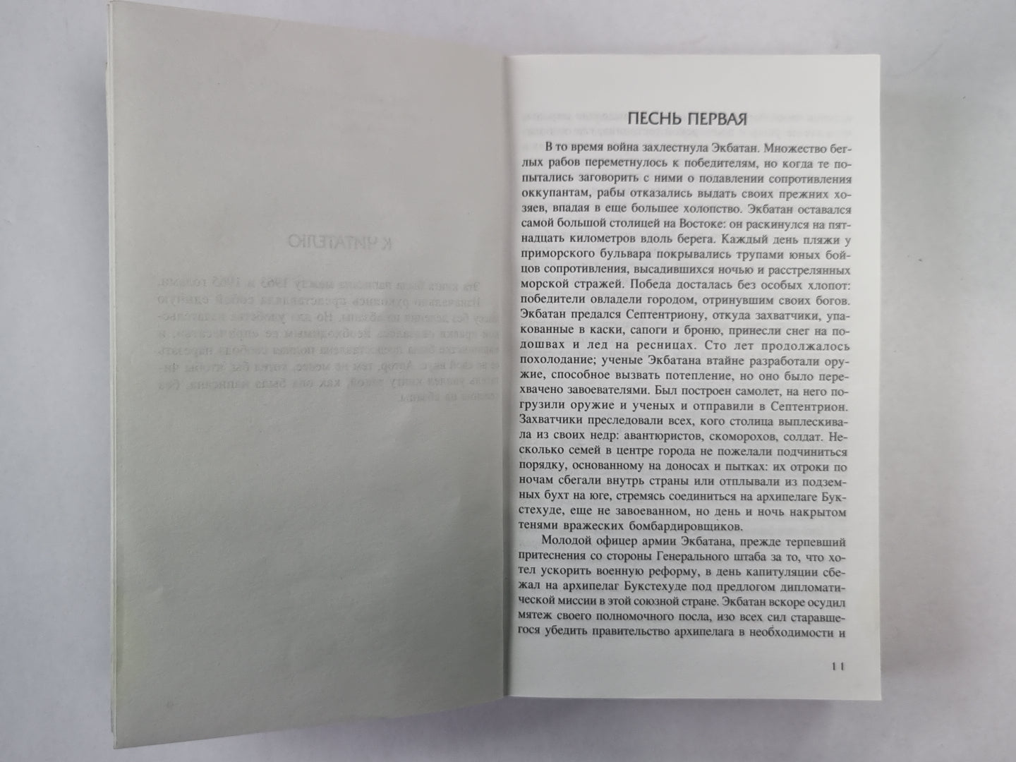 Могила для 500 000 солдат