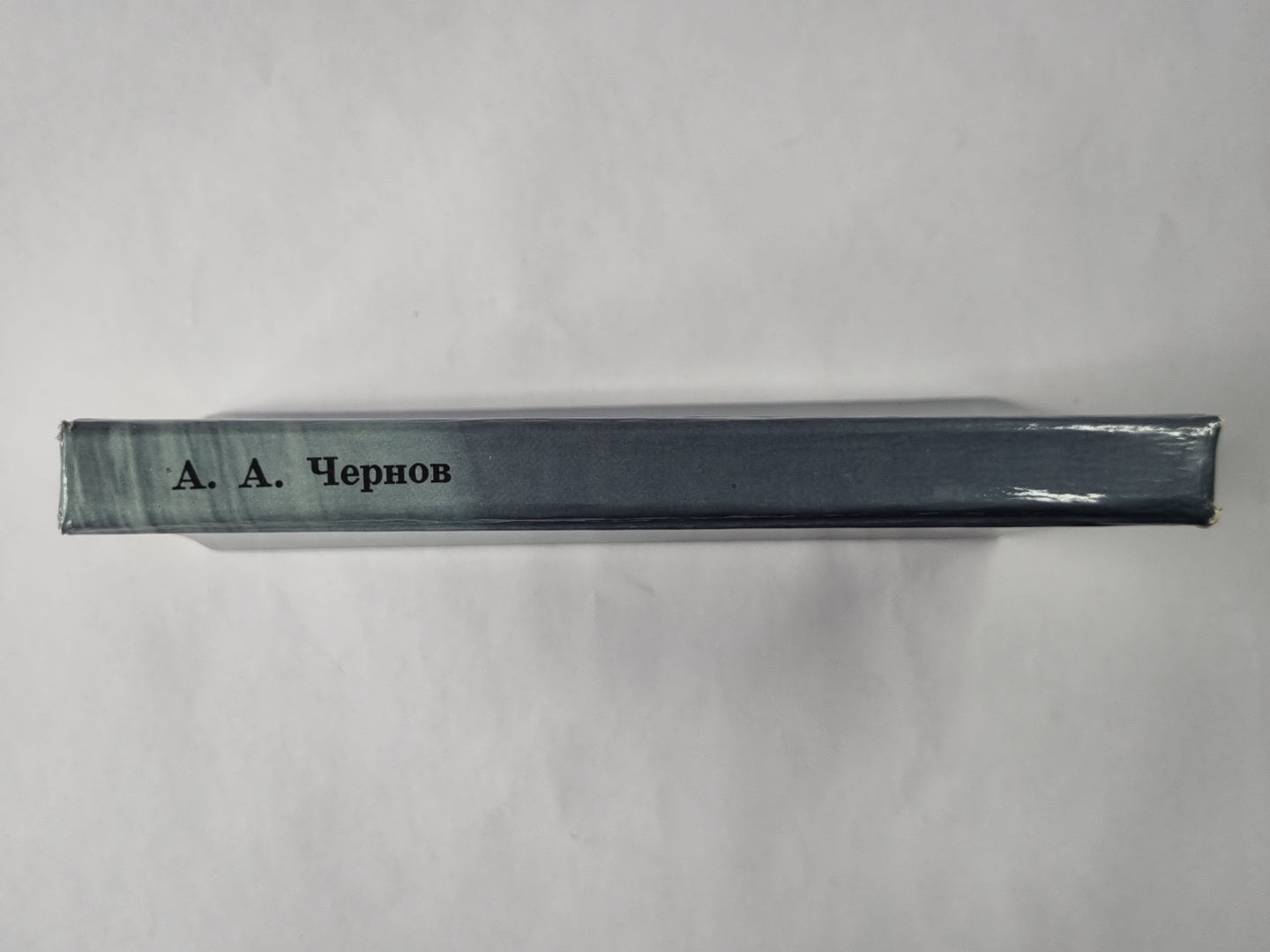 Путешествие на воздушном шаре